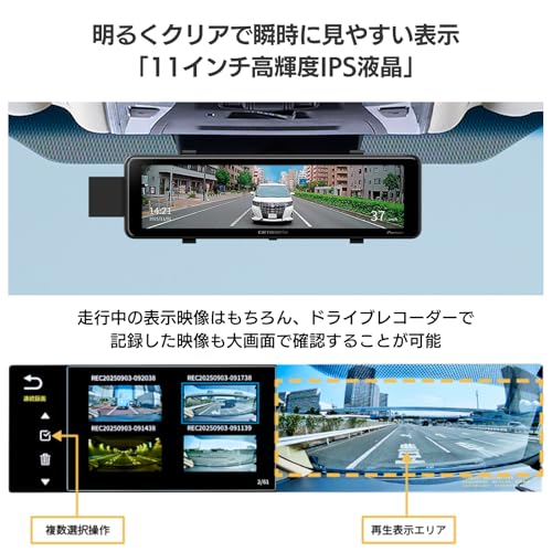 Pioneer VREC-MZ300D Mirror-Type Drive Recorder, 11-inch IPS LCD, 2-megapixel Front and Rear Cameras, Parking Surveillance, PureCel® Plus, 32GB microSD