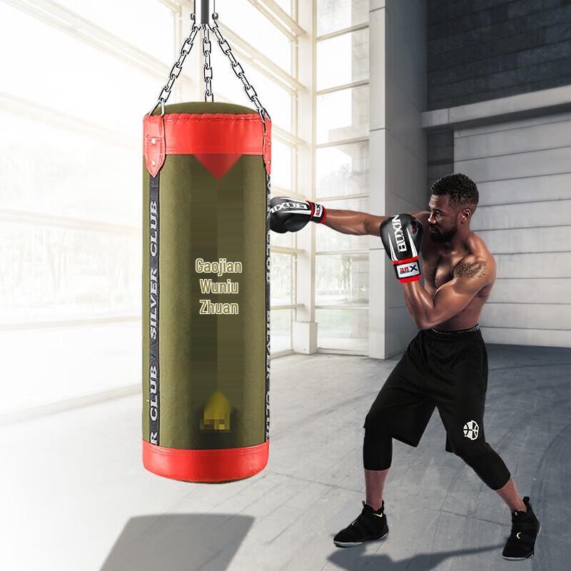 Ai Bai Jian Heavy Duty Hanging Punch Bag