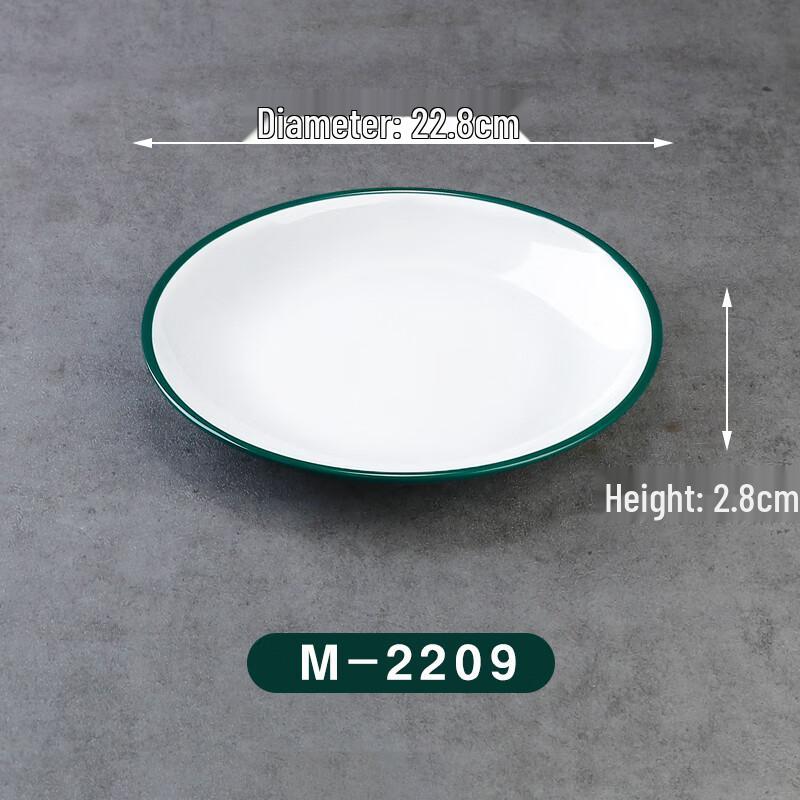 

Commercial Melamine Round Shallow Plate - Dark Green & White (10 Pack)