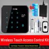 ZUCON Wireless Touch Access Control System CN plug (adapter included)