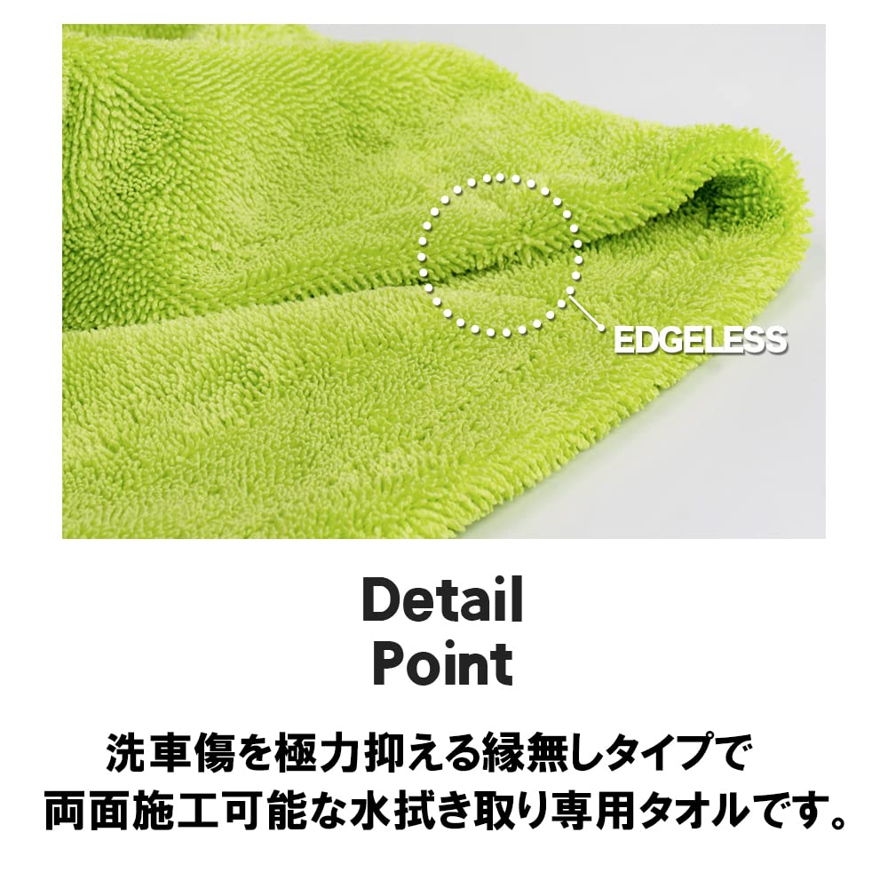 PURESTAR Super Absorbent Towel for Car Washing, Absorbs Absorption Instantly and Won't Squeeze