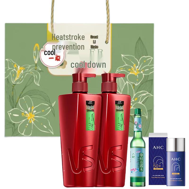 Vidal Sassoon Light & Smooth Shampoo and Personal Care Bundle