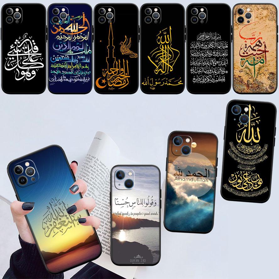 IK49 Muslim Eyes Text New High-End Shell Phone Case for Redmi Note 8 9 Pro Max 9S 9T 9C NFC 8T 8A 10A A4