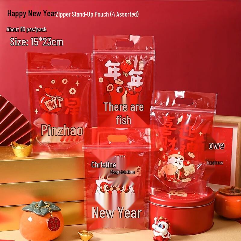 Новогодний хрустящий снежок и конфетный подарочный пакет