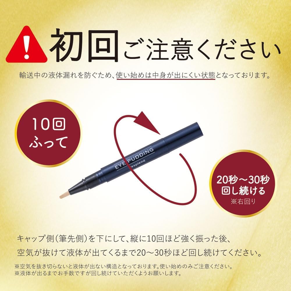 Sérum Corretivo para Olhos Eye Prin, Hidratante para Olhos Escuros e Flacidez, Fabricado na Coreia [Oficial] (1 garrafa) [Cobertura de círculos, rugas, pele, cuidados, beleza]