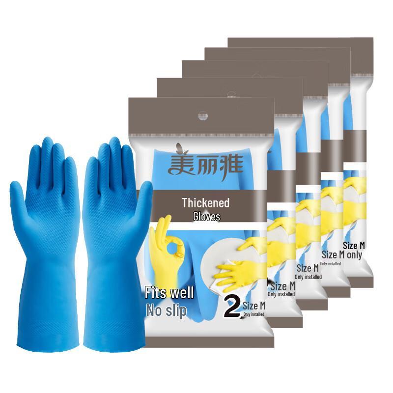Meiliya Thickened Reusable Latex Gloves
