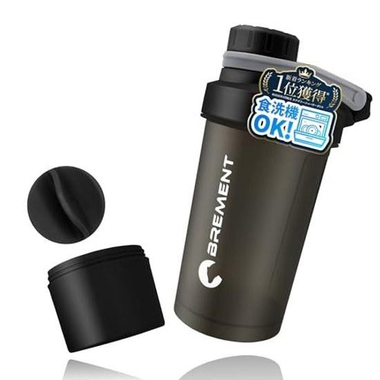 BREMENT Protein Shaker 500ml - Screw Cap Secure Lock Comes Ball Type Sub Pocket (Black)