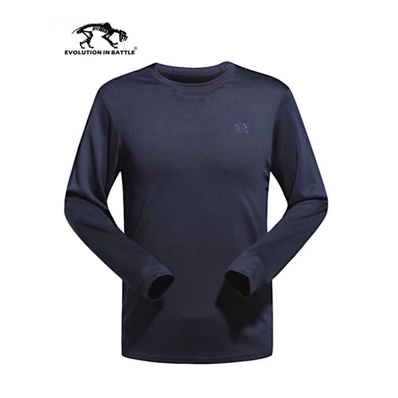 Mighty Tiger Camp L1 Quick-Dry Long Sleeve Training Top S