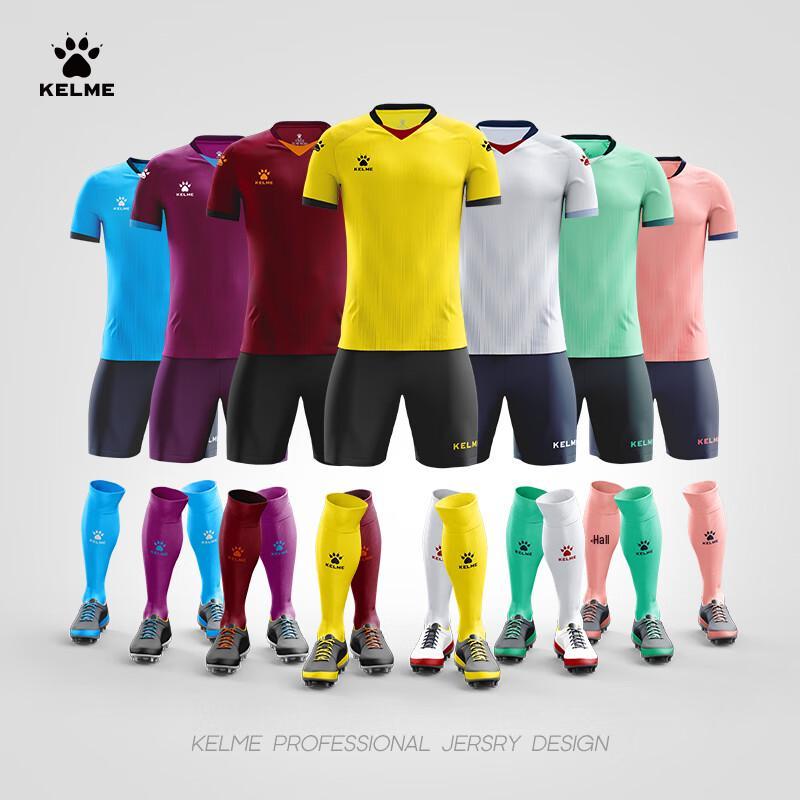 KELME Herren Professionelles Fußballtrikot-Set