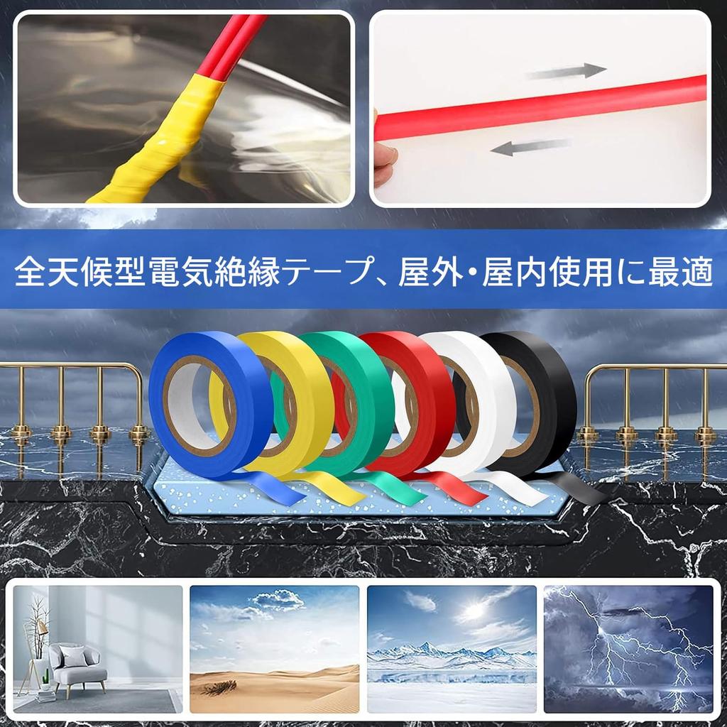 Electrical Tape Vinyl Tape, 6 Colors, 6.3 inches (16 mm x 10 m), Electrical