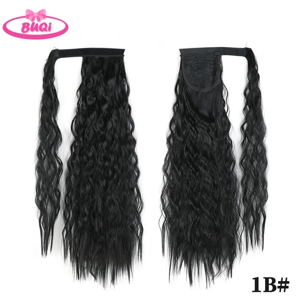 Long Wave Ponytail Wrap Around Wavy Ponytail Extensions Fluffy Hair Piece Magic Paste Ponytail Hairpiece 18 Inch Fake Hair,Suitable For Daily Use