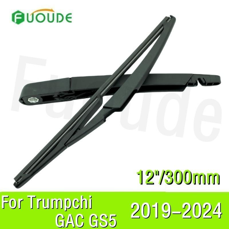 For Trumpchi GAC GS5 Rear Wiper Blade 12"/300mm Car Windshield Windscreen Rubber 2024