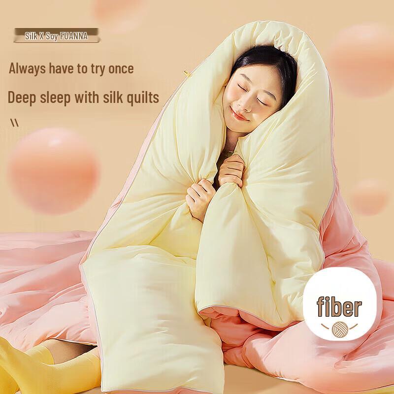 Fuanna Silk Soybean Winter Quilt Double (230x229cm)