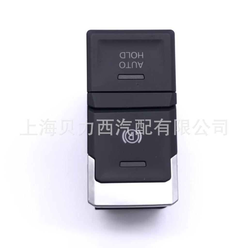 2GD 927 225 Electronic Handbrake Switch for 2018-2026 Volkswagen T-Cross