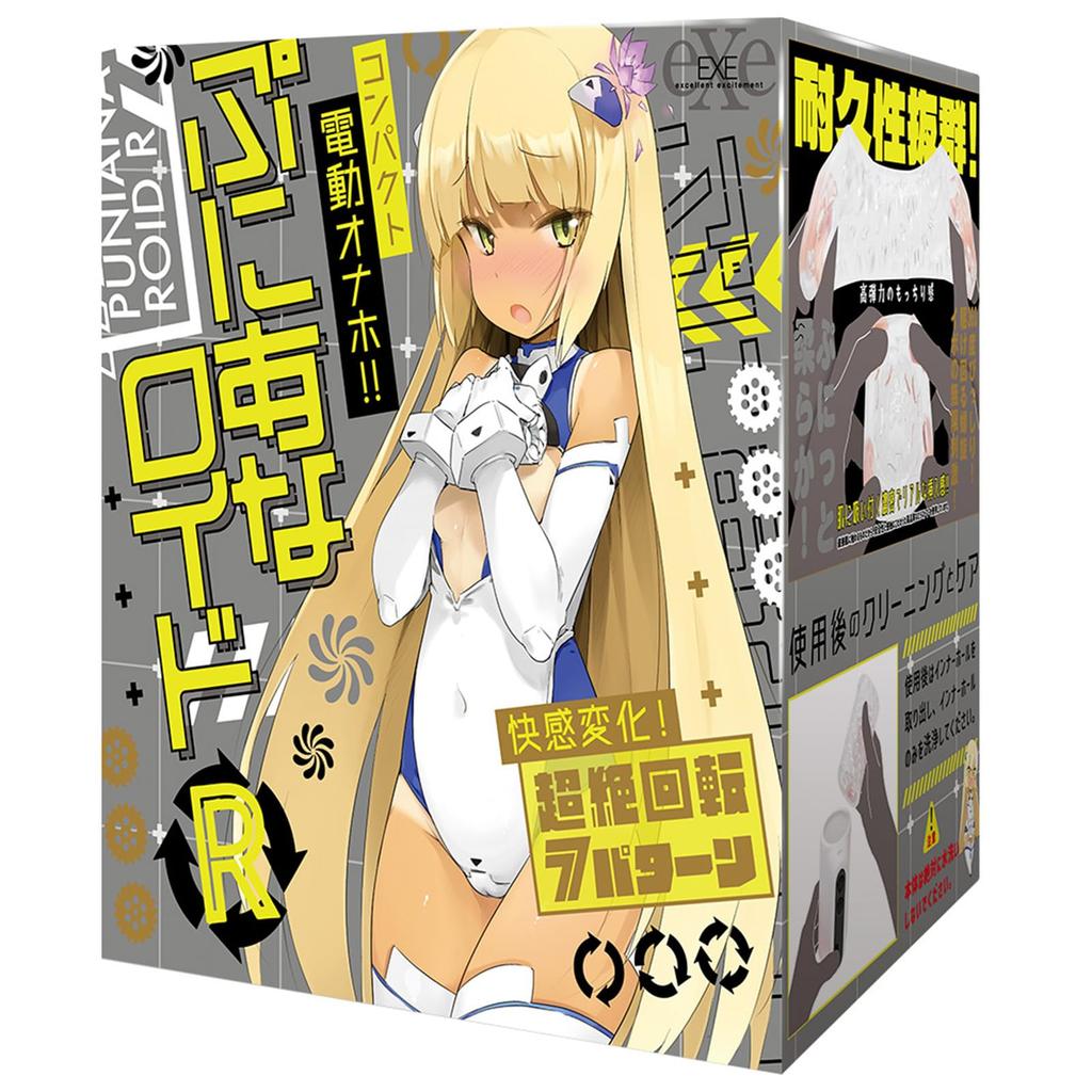 Hatopla Punianaroid R Electric Onahole Penetration (formerly EXE)