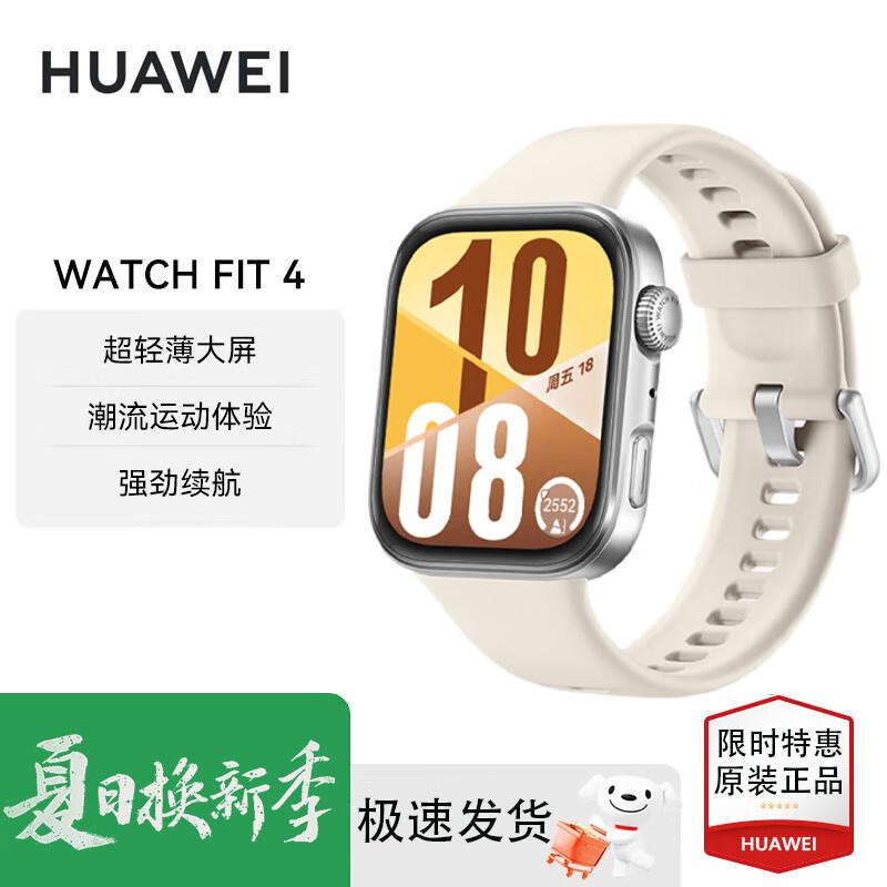 

HUAWEI WATCH FIT 4 Smartwatch (CN version)