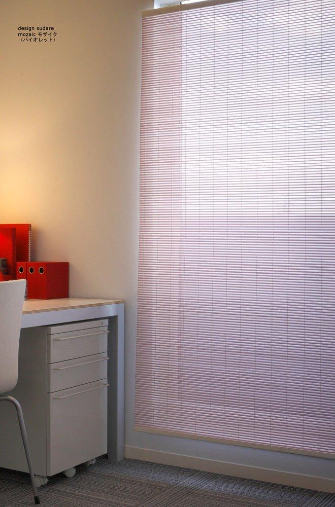 Miyake Seiren Sudare PP Mosaik 88x180cm Violett