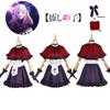 Oshi Ko No Hoshino Rubii Cosplay Stage Costume Dress Set Halloween Party Role