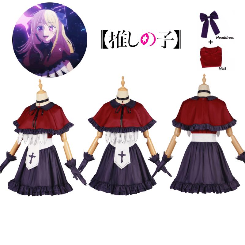 Oshi Ko No Hoshino Rubii Cosplay Stage Costume Dress Set Halloween Party Role