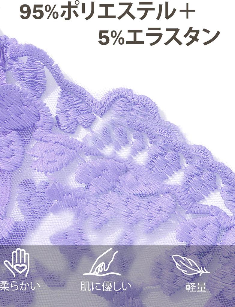 Maeau Lace Lingerie Beautiful Padded Size S Women's T-Back Set, Breasts, Embroidered, See-Through, Bra, Sheer, Sheer, Sheer, Purple,