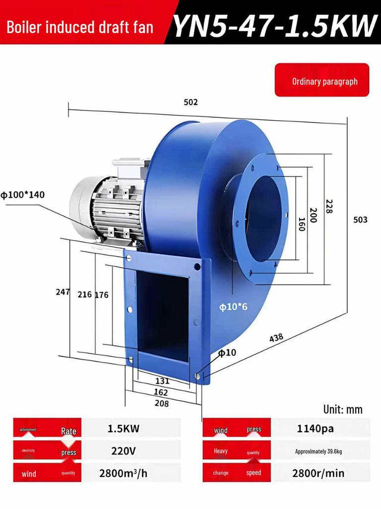 304 Stainless Steel High Temp Resistant Industrial Centrifugal Fan for Chimney Circulation, 380v Small Boiler Draft Fan