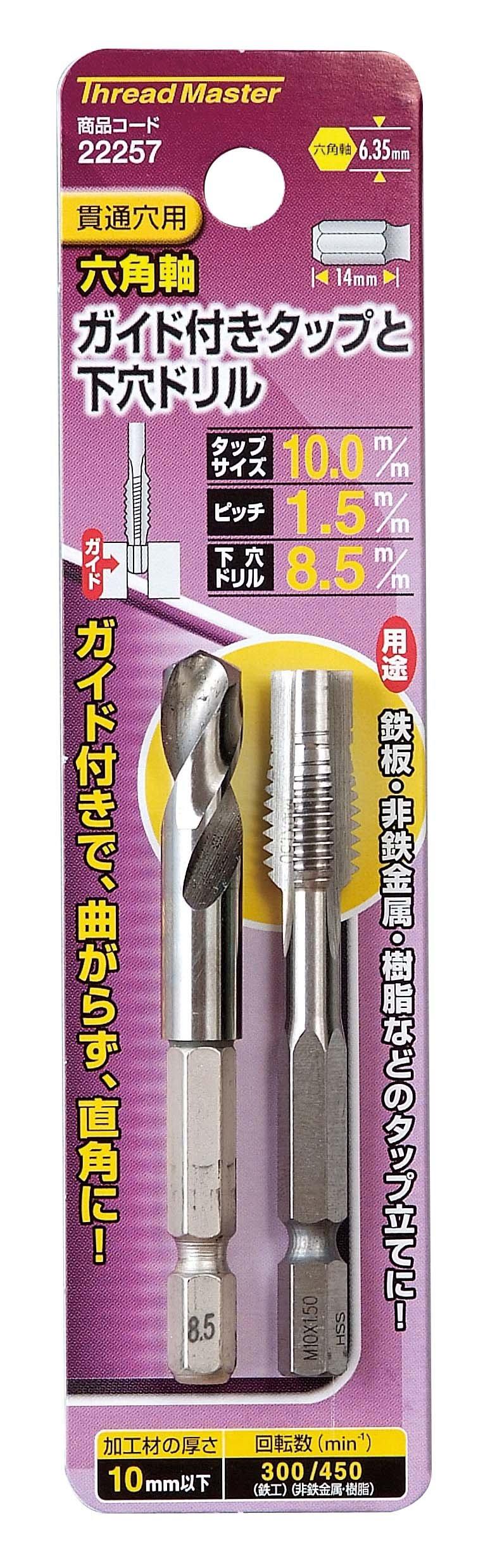 

Ichinen Access Thread Master Tap & Die, Hex Shank Guide Tap, M10 x 1.5mm, 22257, with 8.5mm Pilot Drill