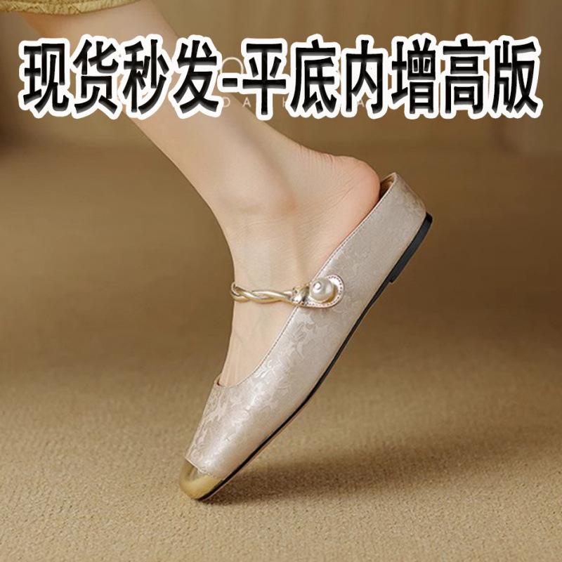 

Внутреннее увеличение высоты 5 см Туфли Мэри Джейн на плоской подошве с мелким вырезом, повседневные, с сумкой на мыске, полусабо женские летние новые элегантные туфли 39 абрикосовый