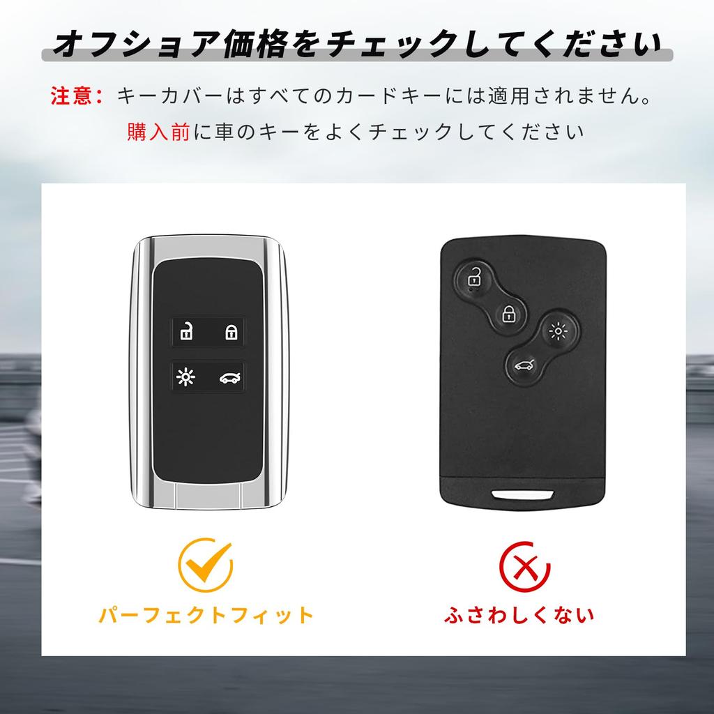OFFCURVE Smart Key Case for Renault Key Cover, 4 Buttons, Shockproof, Scratch-Resistant, Keychain, Stylish,