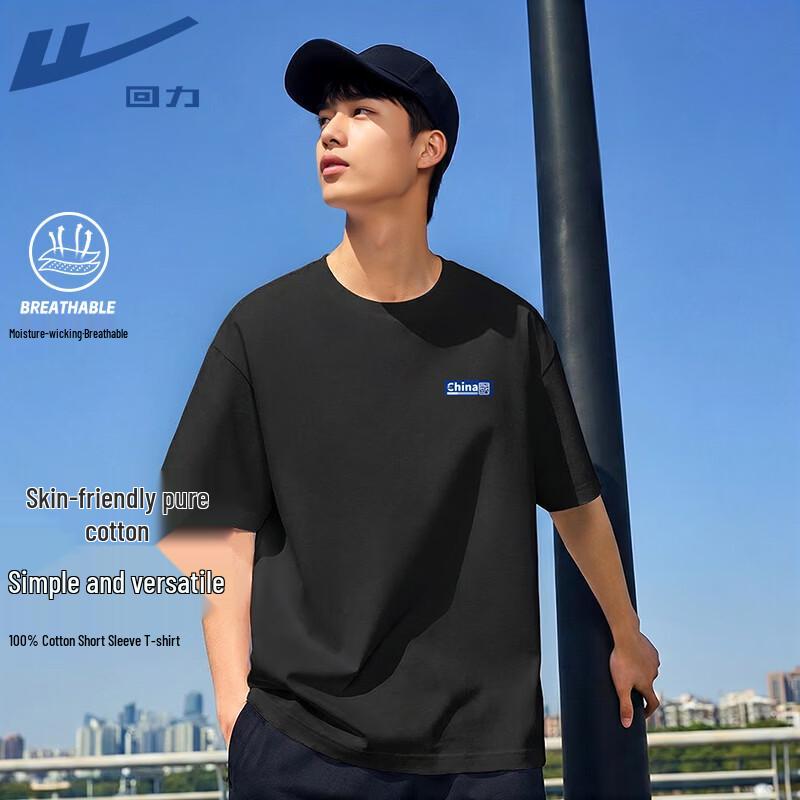 Warrior Men's Pure Cotton Short Sleeve T-Shirt
