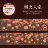 40mm * 200cm/roll Romantic Star Lamp Theme Shell Light PET Tape DIY Scrapbook Diary Album Planner Aesthetic Stationery Supplies