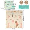 MOZOWO Baby Play Mat Foldable Baby Mat Play Mat Large Thick Floor Mat 2001802.0cm