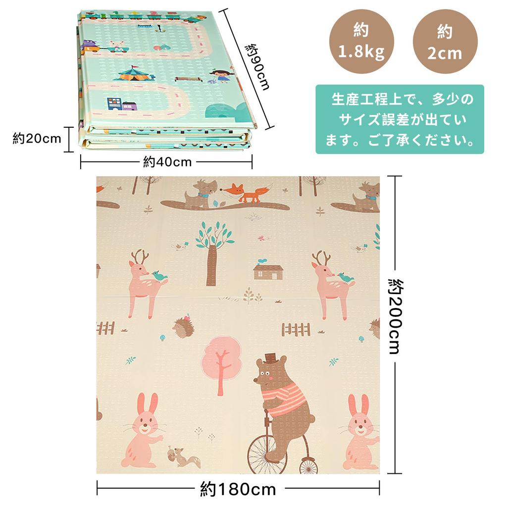 MOZOWO Baby Play Mat Foldable Baby Mat Play Mat Large Thick Floor Mat 2001802.0cm