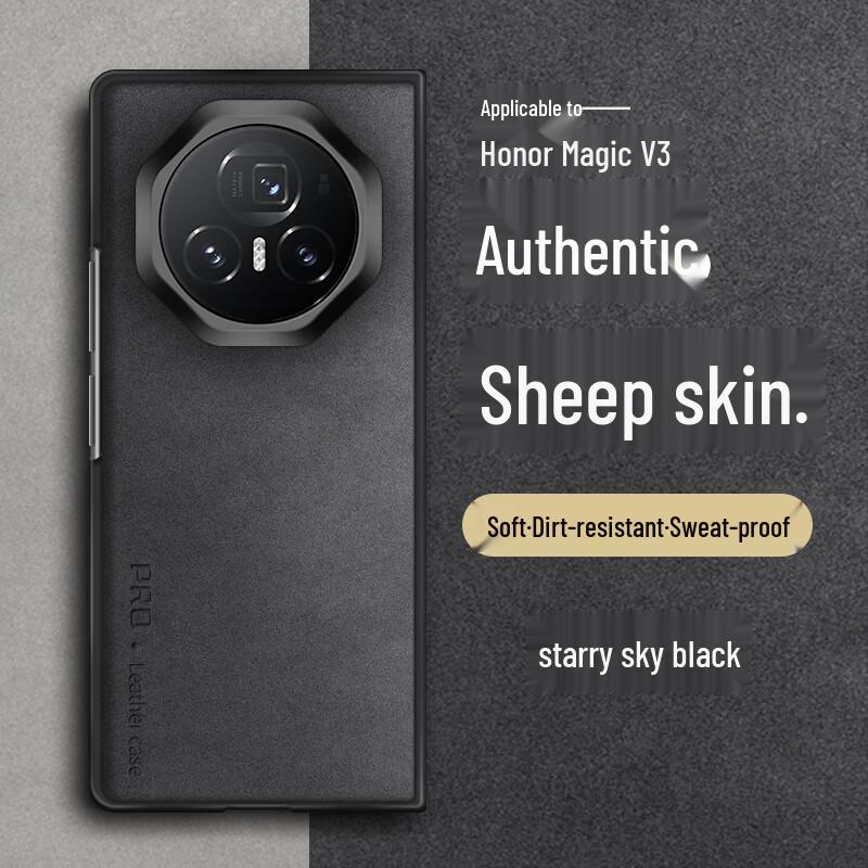 Чехол из премиальной кожи наппа для складного телефона серии Honor Magic Honor Magic V3