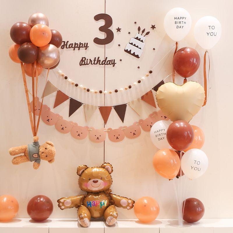Cute Bear Balloon Set Macaron Children's Birthday Party Decoration and Scene Setting Supplies