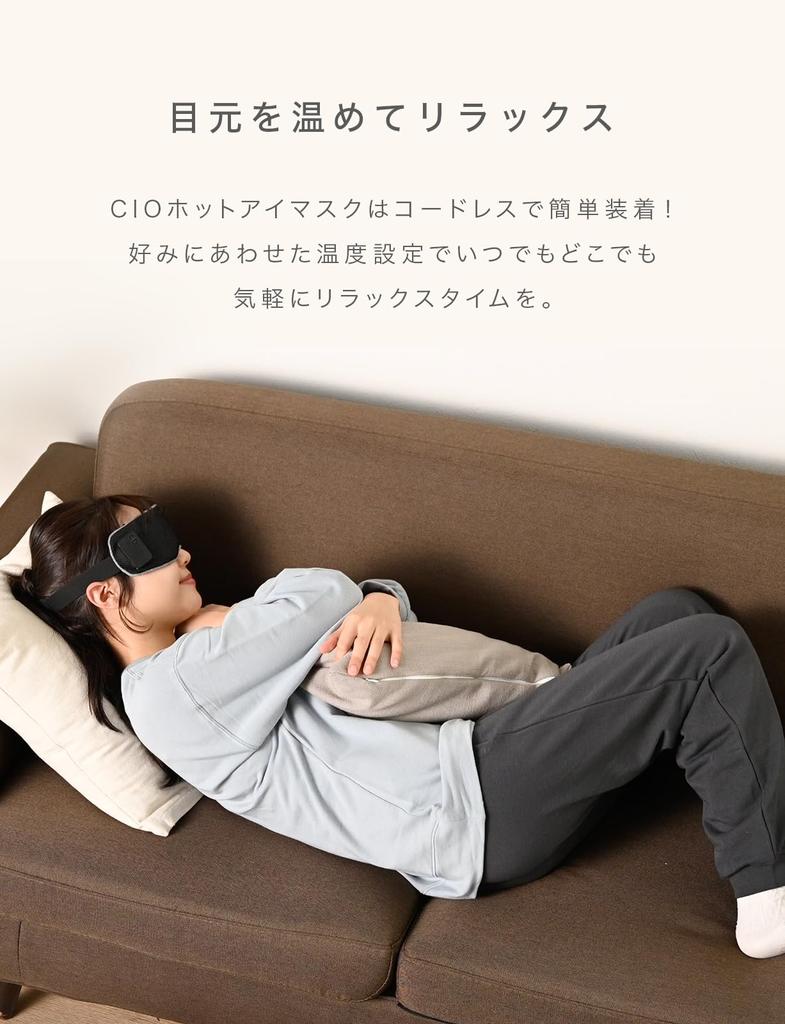 CIO Hot Eye 3 Temperature Graphene Removable Mask Moisturizing Sheet Automatic Timer HOT Mask, Rechargeable, Cordless, Replaceable, External, Mobile,