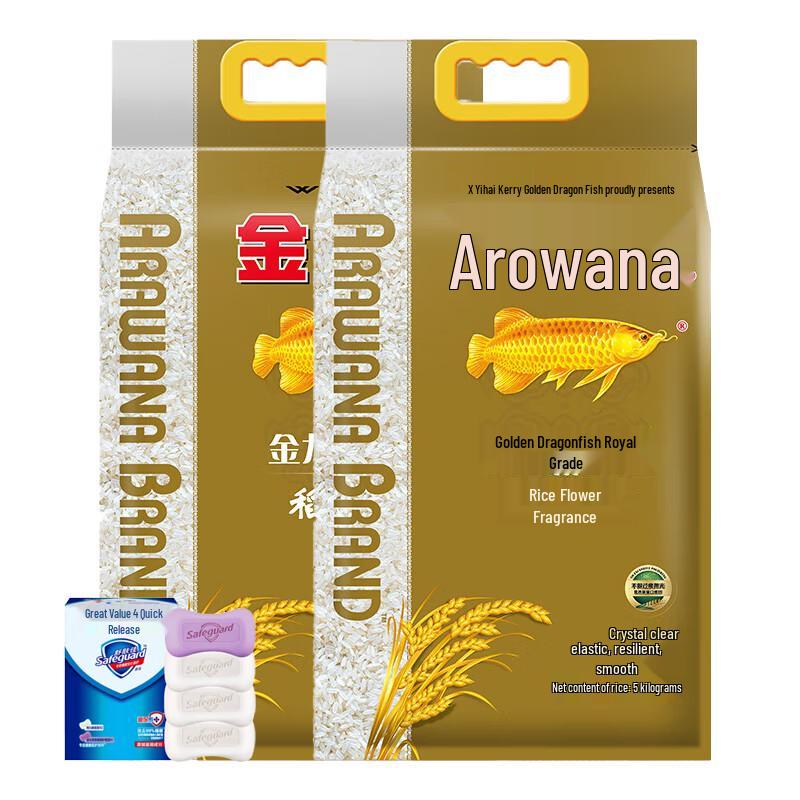 

Safeguard Soap & Arowana Rice Family Bundle
