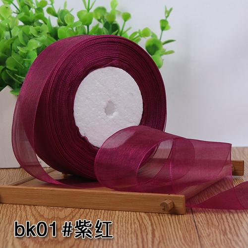 50yards/roll 12/15/20/25/40mm Organza Ribbon Wholesale Gift Wrapping Decoration Christmas Silk Ribbons Lace Fabric DIY Crafts