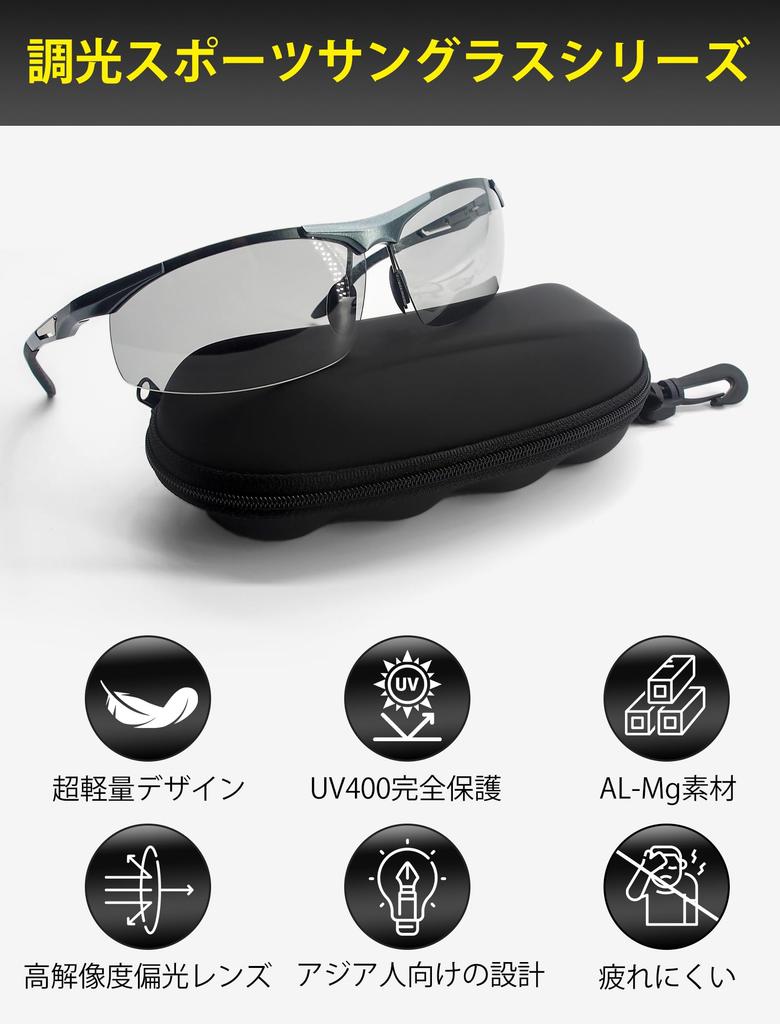 Polarisierte Sportsonnenbrille mit photochromem UV-Schutz, entworfen für Geeignet für Berg und Golf H.Nest Gläser, Schutz, Ultraleicht, Asiaten,