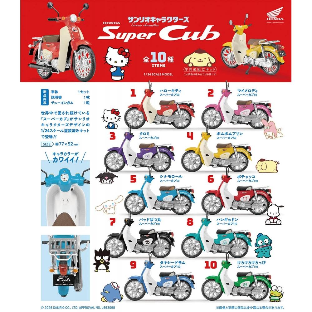Sanrio 1 24 Sanrio Characters Honda Super Cub 1box 10pcs