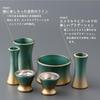 Mini Aria Buddhistisches Altar-Set, 6 Buddhistische Altar-Accessoires, 3,0 Zoll, Grüner Farbverlauf, Kupfer, Modern, Messing, Stilvoll, Inklusive Räuchergefäß, Blume