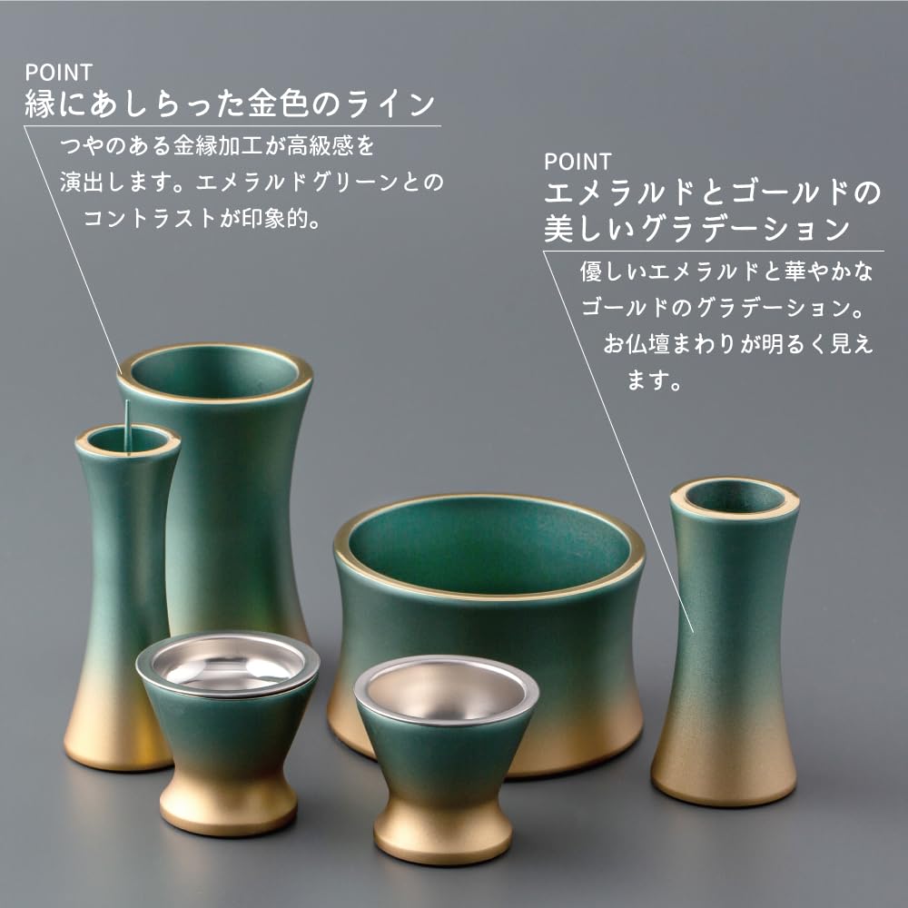 Mini Aria Buddhistisches Altar-Set, 6 Buddhistische Altar-Accessoires, 3,0 Zoll, Grüner Farbverlauf, Kupfer, Modern, Messing, Stilvoll, Inklusive Räuchergefäß, Blume