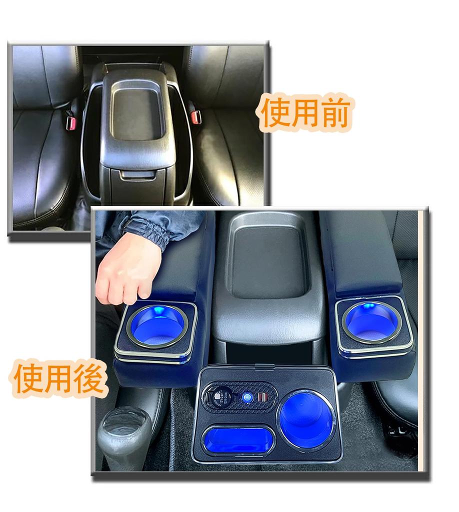SGALUPA Breathing Console Set of for Toyota Ace 200 H200 Series GL 2004 Armrest, Seven-Color Conversion, Lamp, Box, Armrest, 3, Hiace/Regius Series,