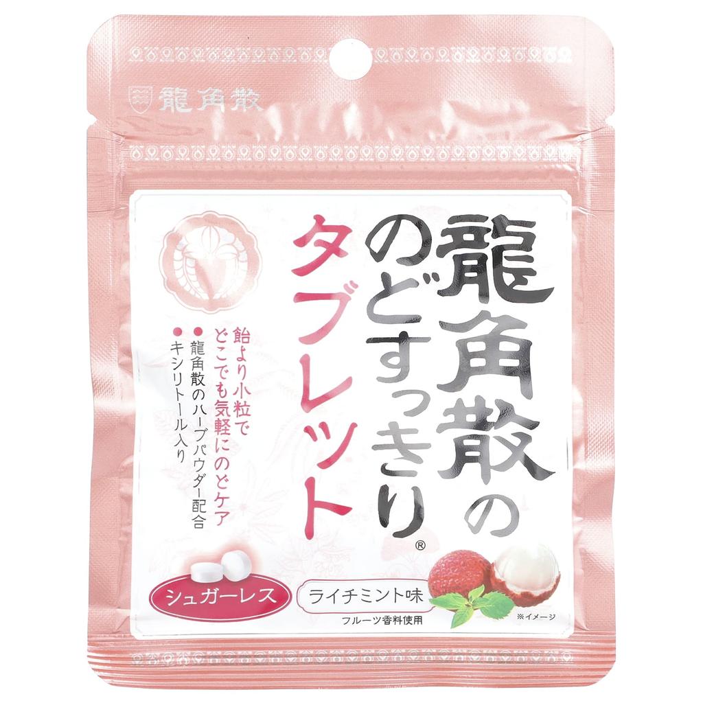 Refreshing Throat & Breath Drops, Rich Mint, 10.4G(0.36Oz)