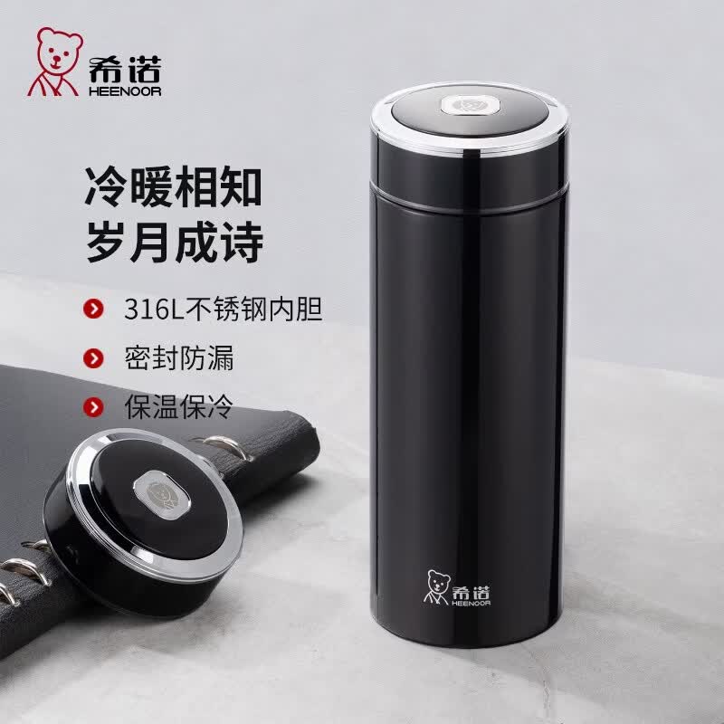 Heenoor Stainless Steel Portable Thermos Tea Cup