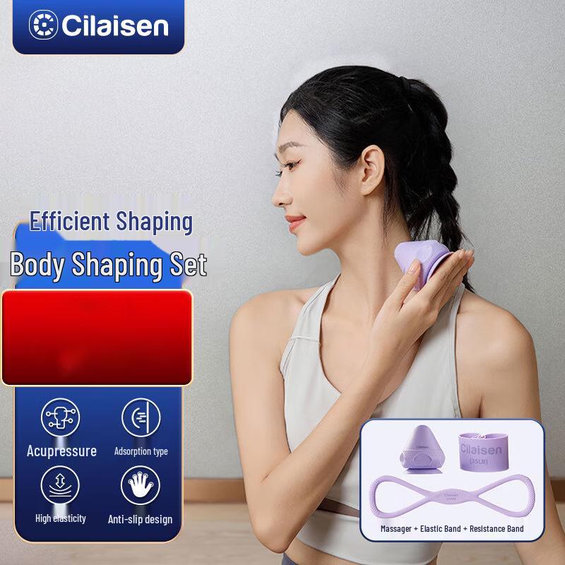 

Cilaisen Fascia Ball & Fitness Set
