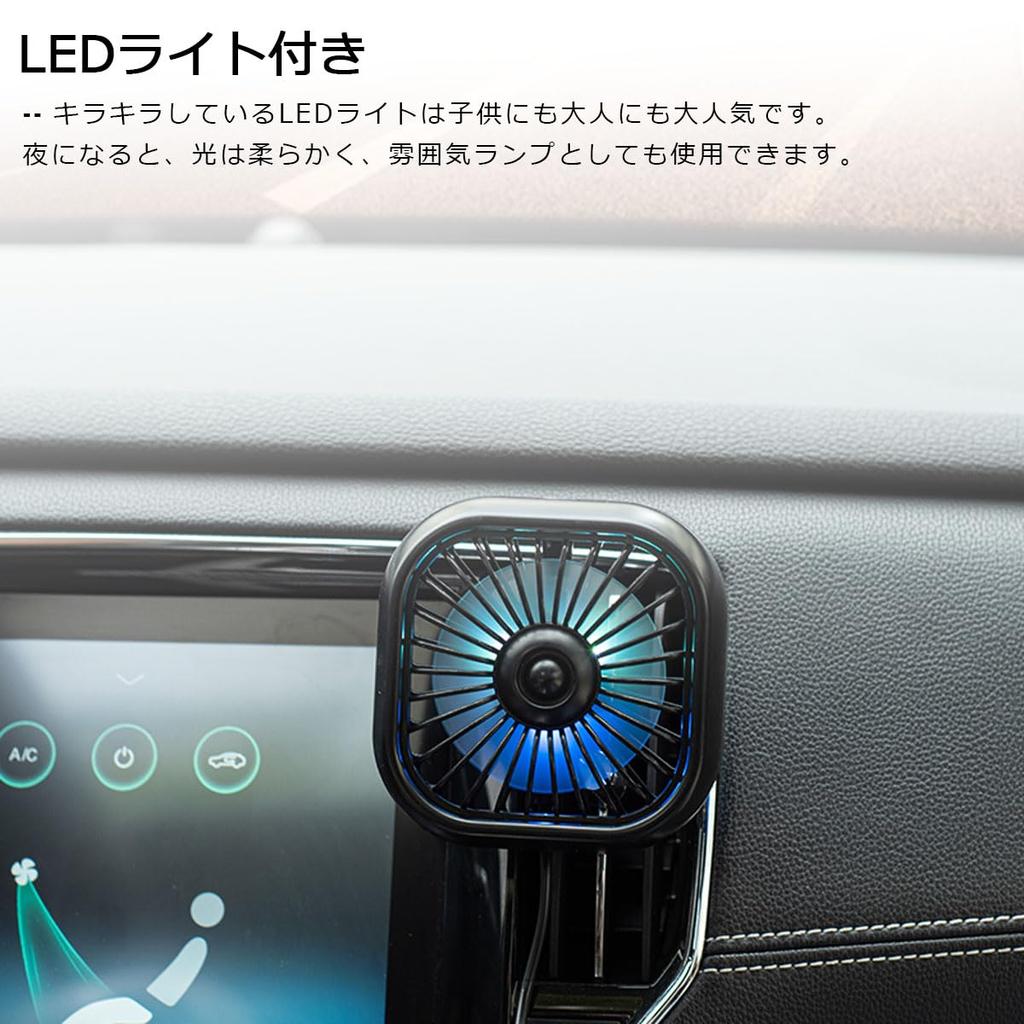 C-Timvasion Heatstroke Prevention, Small, Lightweight, Large Airflow, Car Fan, LED Light Function, Strong Airflow,