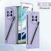 Applicable to Huawei mateX7 folding mobile phone case with pen slot MATEX3 integrated film anti-drop protective cover