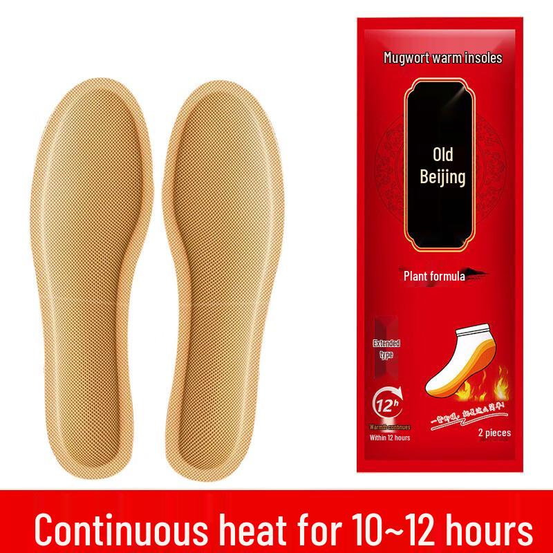 Самонагревающиеся полынные стельки