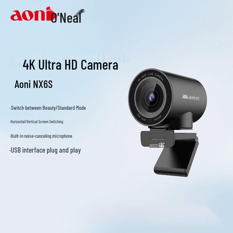 

Aoni NX6S 4K UHD USB Live Stream Webcam