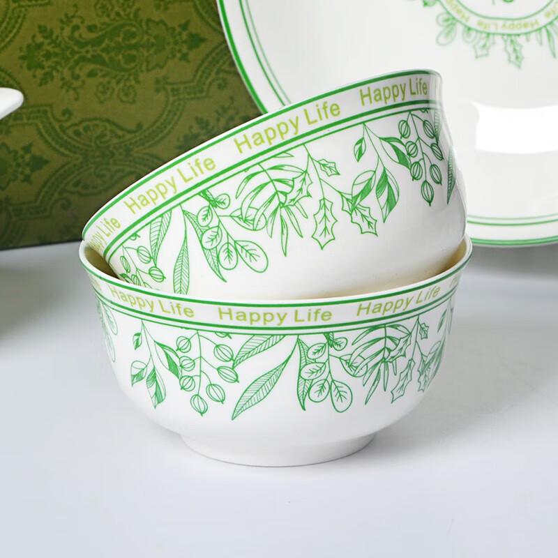 Jinmingli Happiness Series Ceramic Tableware Set